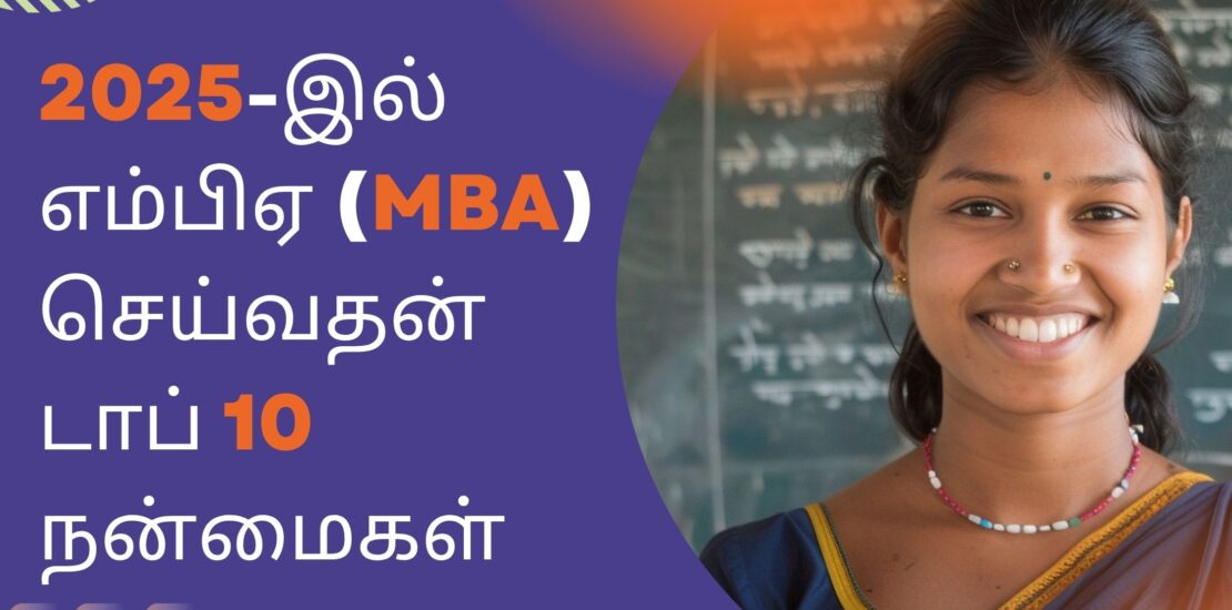 top 10 mba,