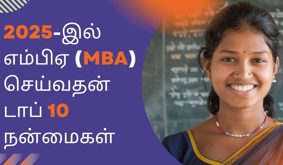top 10 mba,