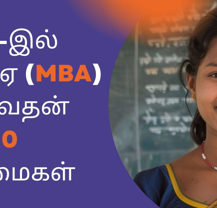 top 10 mba,