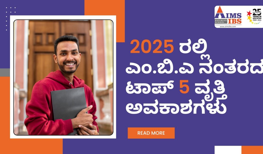 MBA, MBA in Bangalore