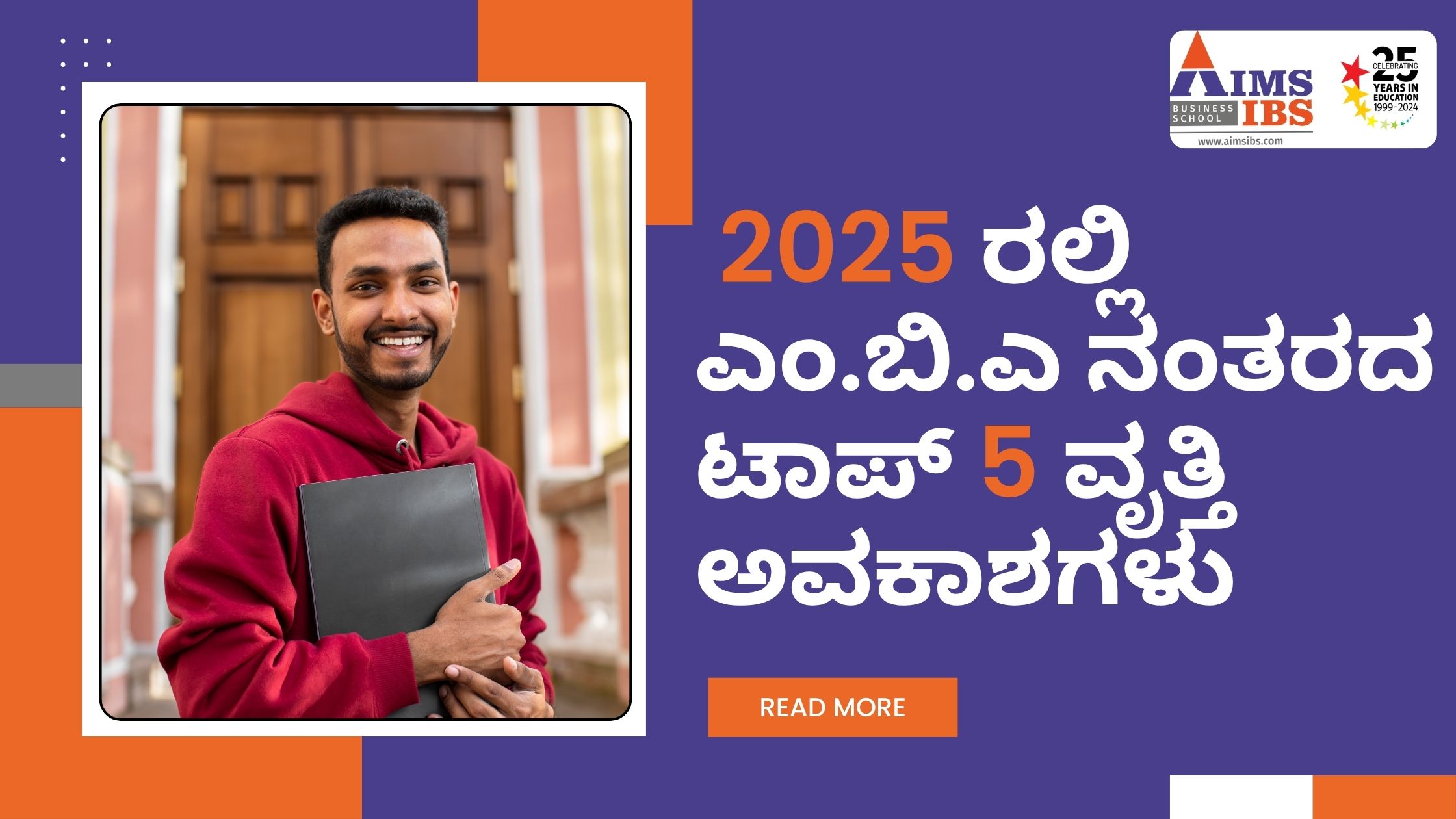 MBA, MBA in Bangalore