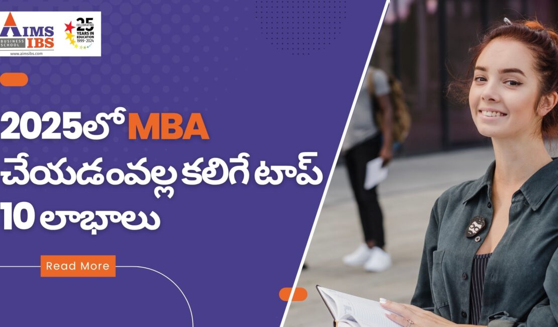 MBA,