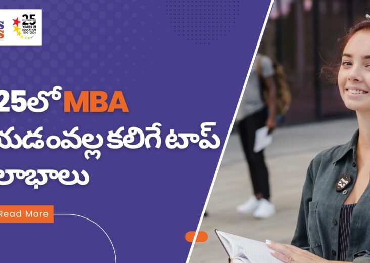 MBA,