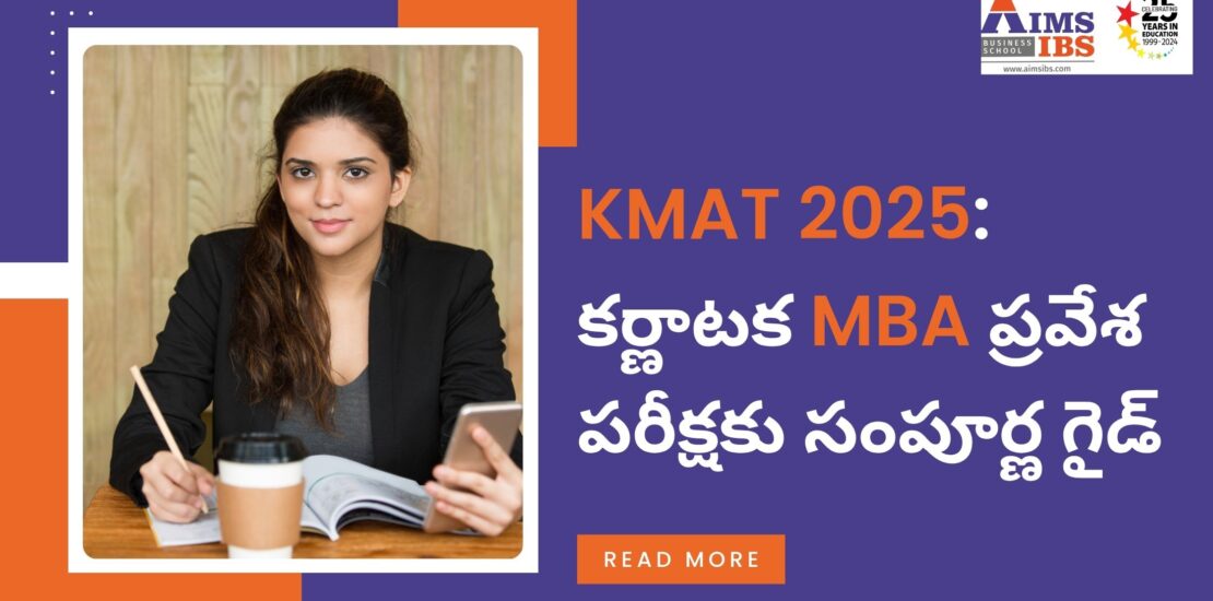 KMAT 2025, MBA