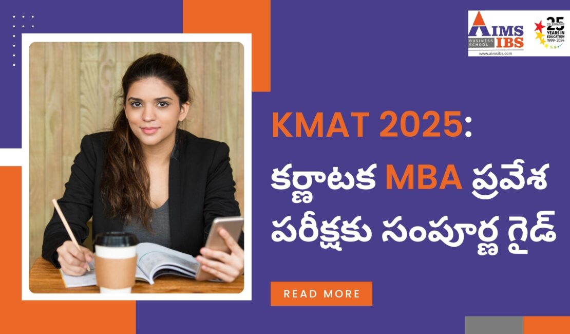 KMAT 2025, MBA
