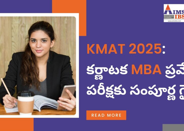 KMAT 2025, MBA