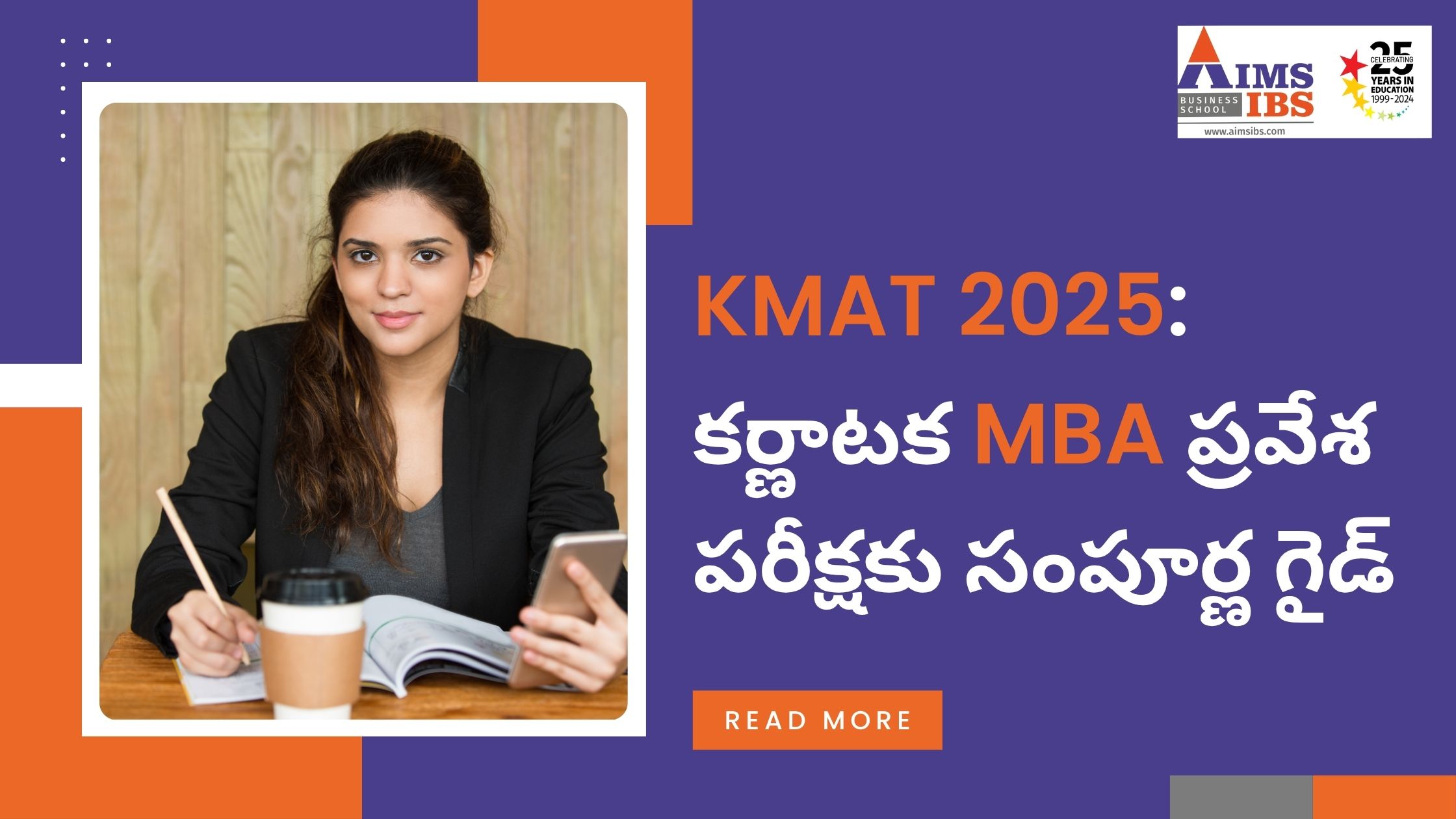 KMAT 2025, MBA