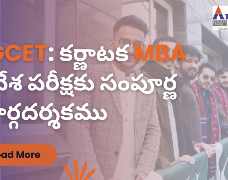 PGCET, MBA, Bangalore