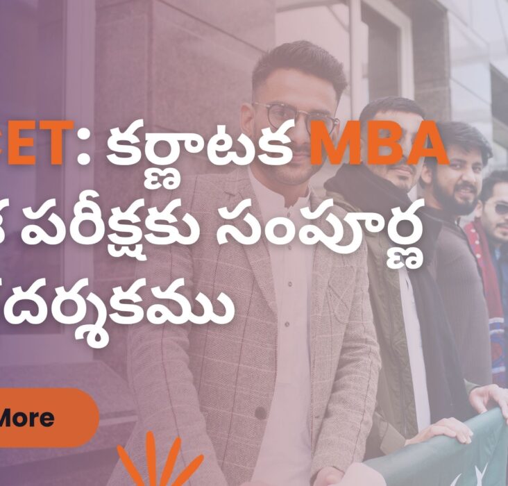 PGCET, MBA, Bangalore