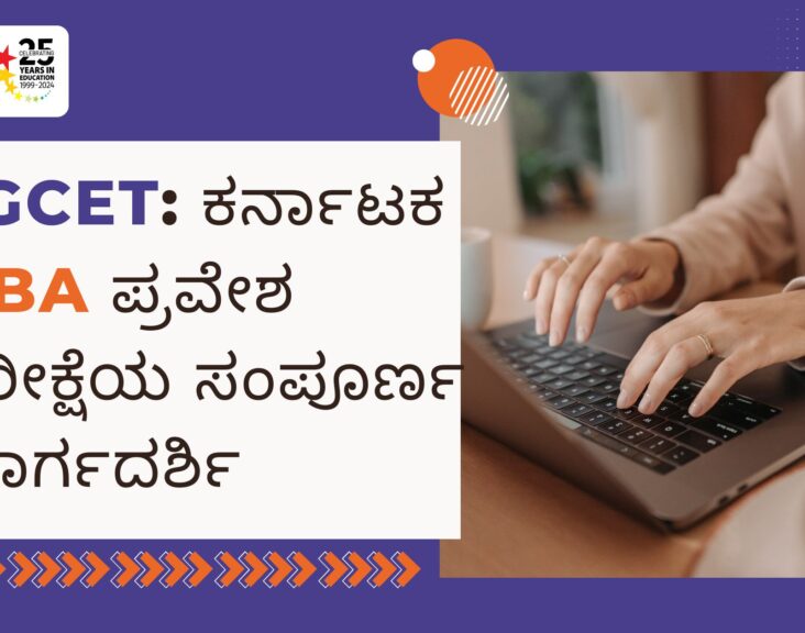 MBA, PGCET