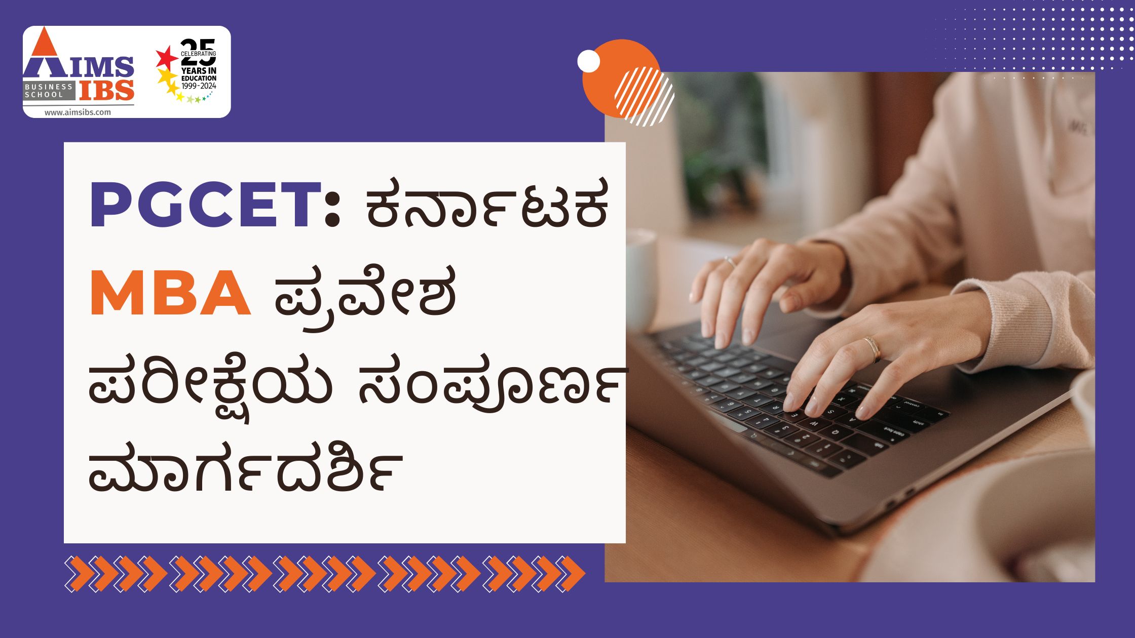 MBA, PGCET