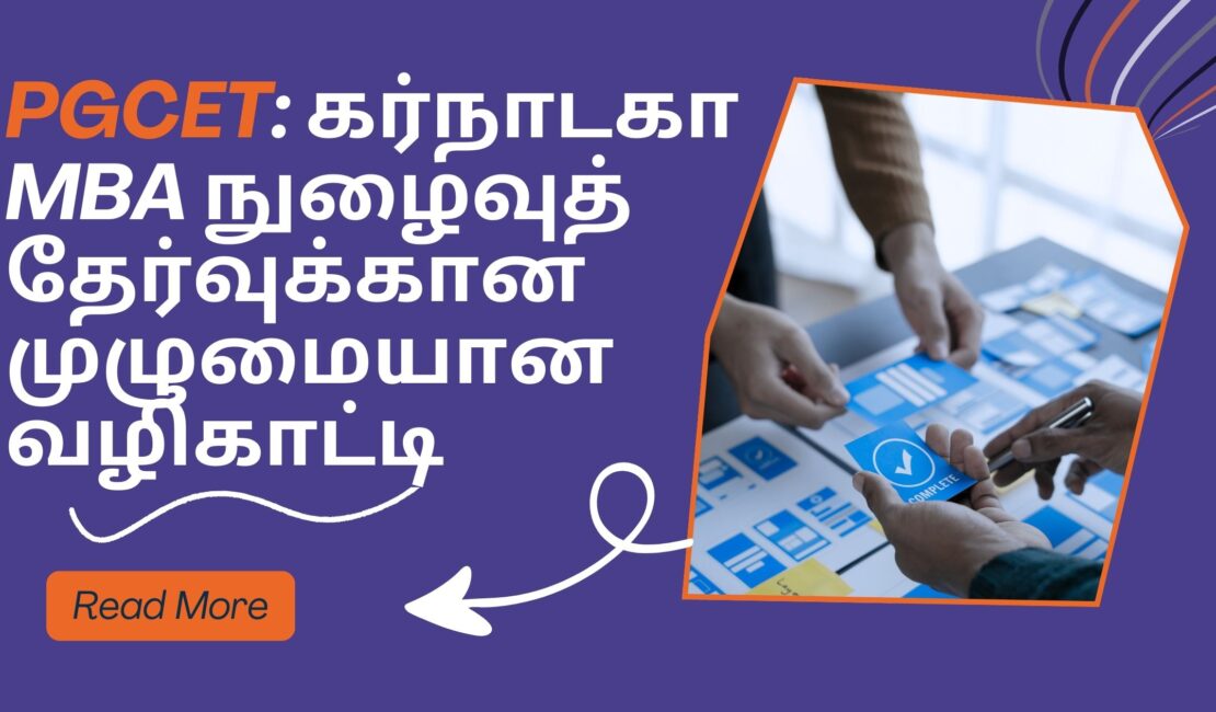 mba course