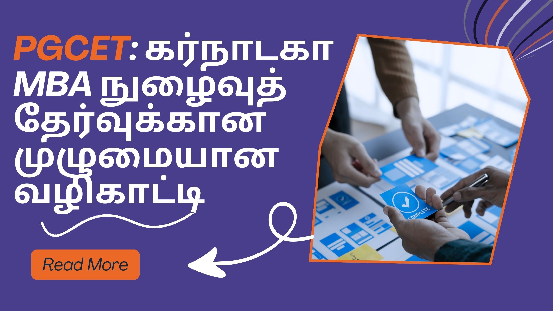 mba course