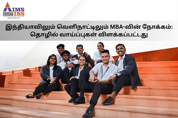 இந்தியாவிலும் வெளிநாட்டிலும் MBA