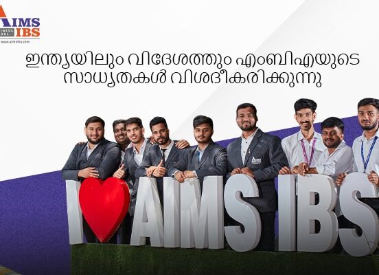 ഇന്ത്യയിൽ എംബിഎയുടെ സാധ്യത