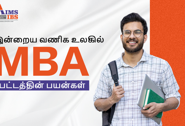 mba benefits
