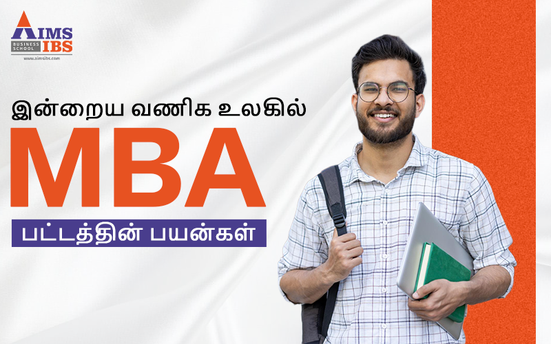mba benefits