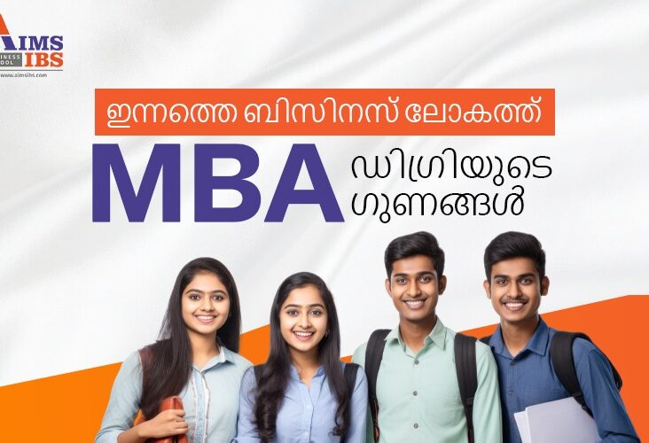 MBA