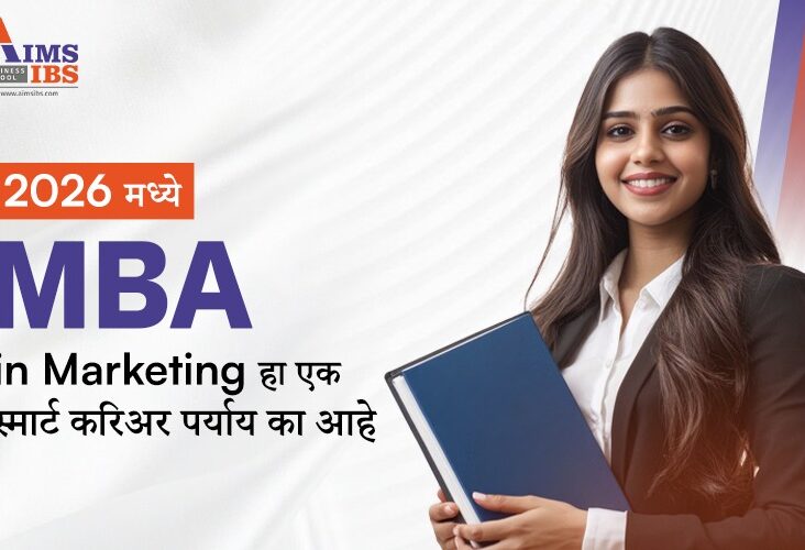 MBA in Marketing