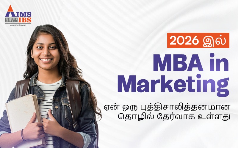 2026 இல் MBA in Marketing